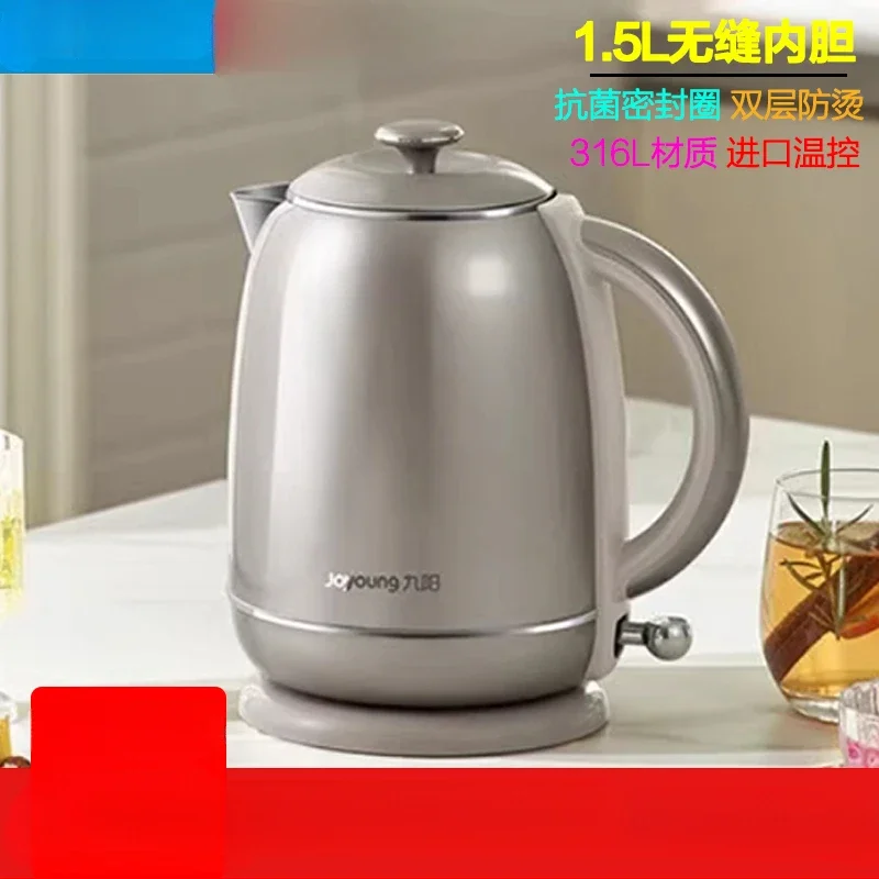 220V Joyoung K15FD-W950 Electric Kettle, 316 Stainless Steel, Double-layered Water Boiler for Home with Auto Shut-off