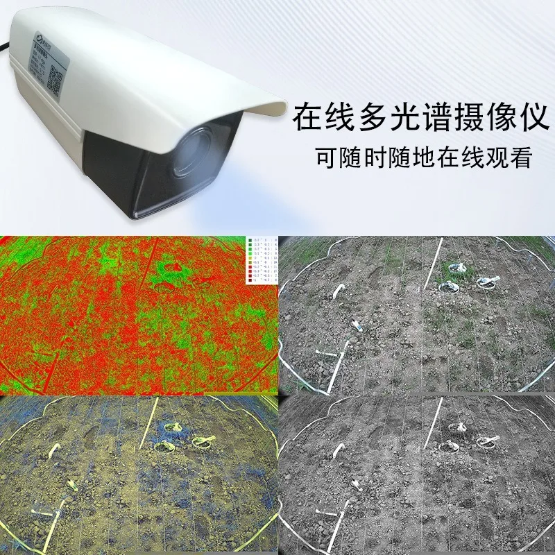 On-line Multi-spectrometer, Off-line Multi-spectrometer, Plant NDVI Monitoring, Plant Leaf Nitrogen Monitoring