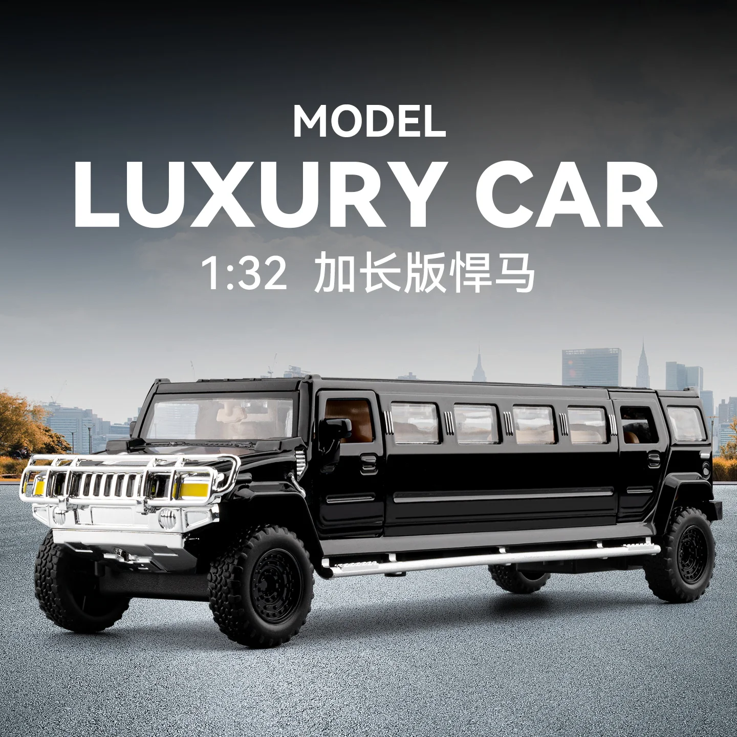 1:32 Simulated Hummer Extended Edition Alloy Car Model doors on both sides that can be opened has  sound and lighting functions