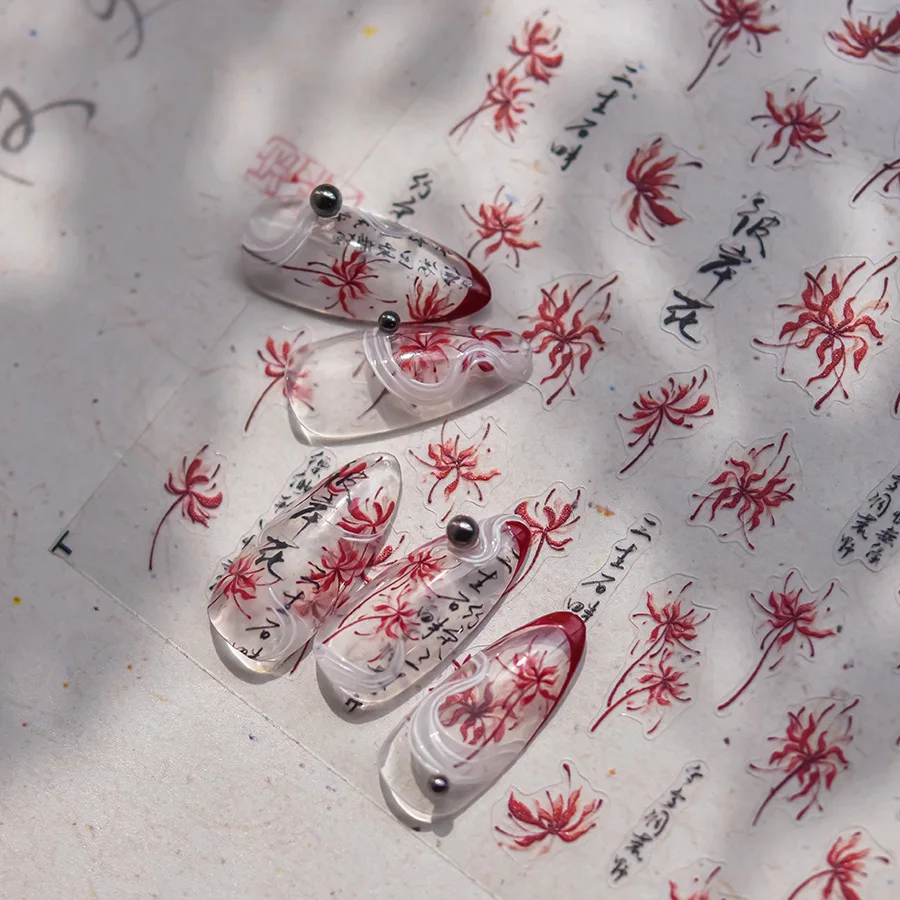 1pcs Red Spider Lily Nail Sticker High-Gloss Red Peony Nail Decals Durable Essential Cluster Amaryllis Higanbana Manicure Decals
