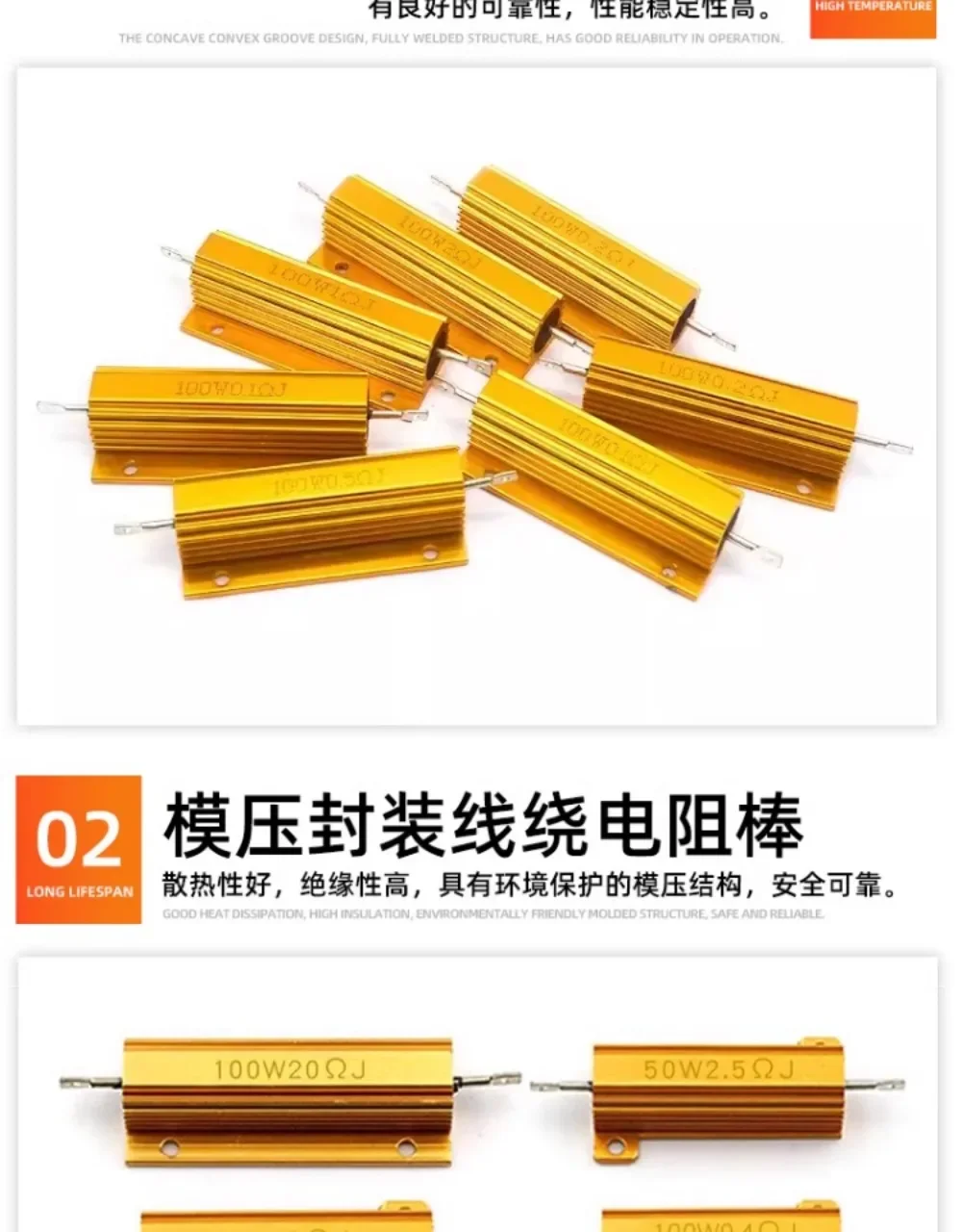 Gold Aluminum Shell High Power Metal Resistor RX24-100W 25 50 200W 20 100R Euro 10K 1K(Pack 10 pieces)