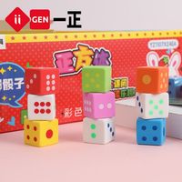 1pcs Colorful Dice Eraser New Creative Simplicity Correction Eraser with No Chip Eraser School Student Stationery Supplies