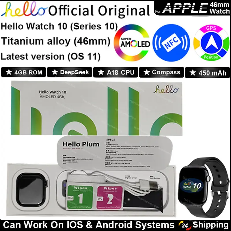 

Смарт-часы Hello Watch 10, 46 мм AMOLED, 4G ROM, GPS, глубокий NFC, компас, часы, Bluetooth-вызов, умные часы серии 10, 2025, для мужчин и женщин