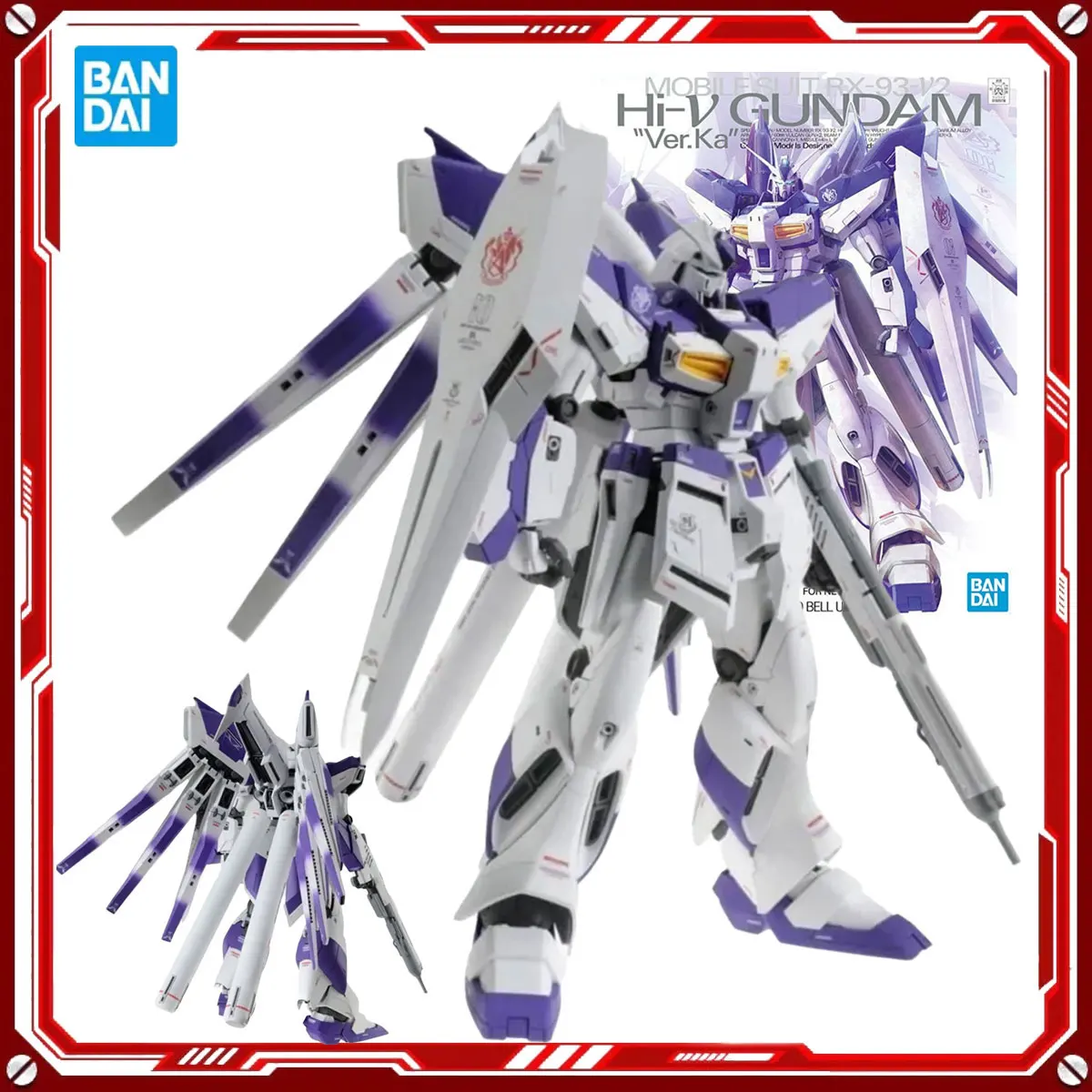 Bandai Genuine Gund…