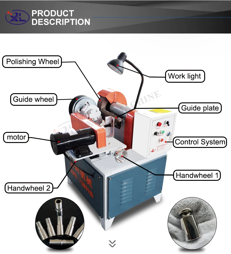Machinery Small Round Tube Polishing Machine Motor Gear for Aluminum Pipe/Rod Outer Wall Rust Removal