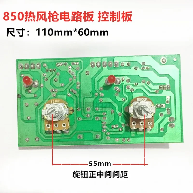 850 850A 860 990 990A Hot-air Gun Main Board Non-digital Display Desoldering Console Control Thermostat