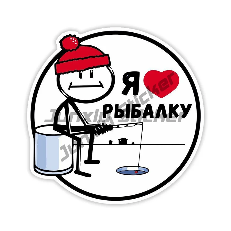 

Наклейка На Авто Я Люблю Рыбалку Car Sticker Waterproof Vinyl Decal Car Accessories Decor