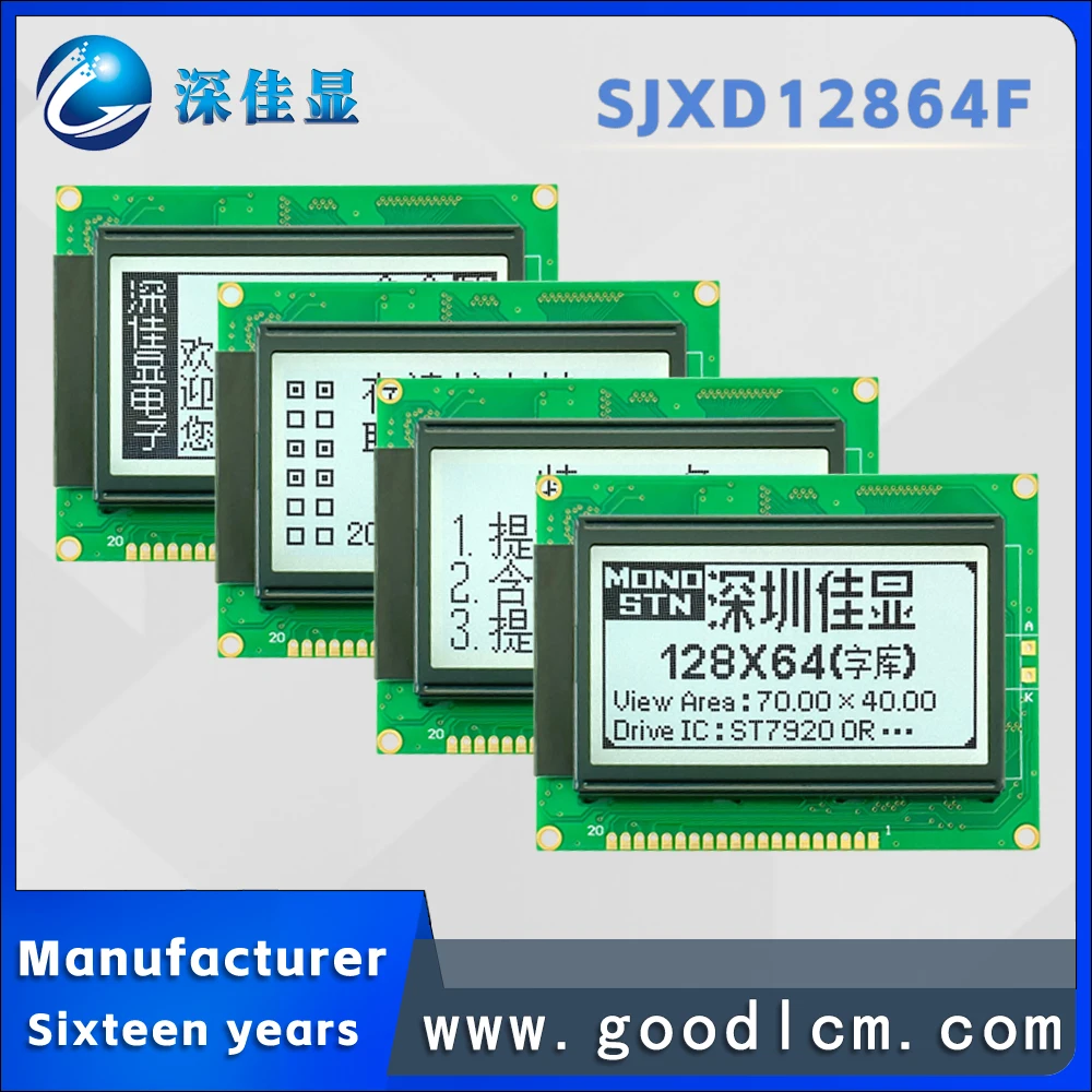 

LCD 12864 dot matrix display SJXD12864F serial parallel port FSTN positive lcd display module With Chinese font library