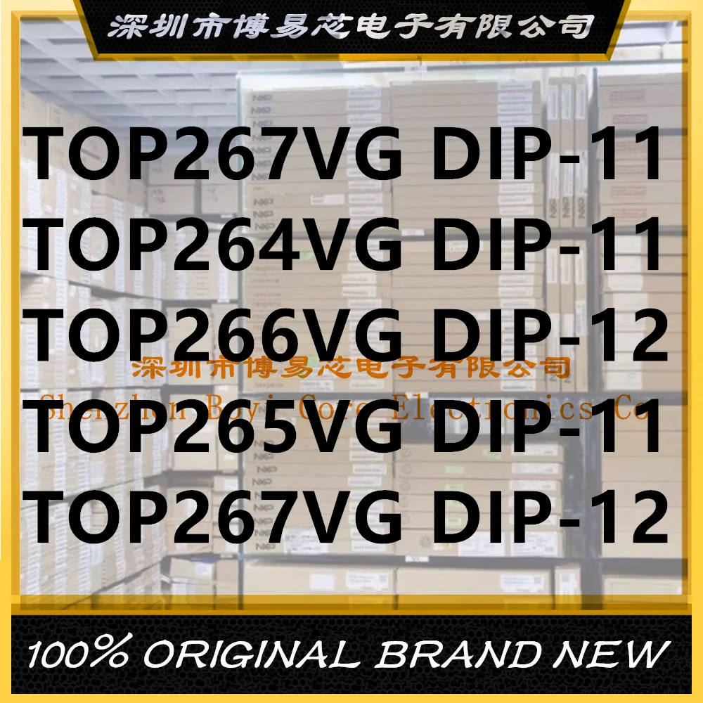 

TOP267VG TOP264VG TOP265VG TOP266VG PC shell