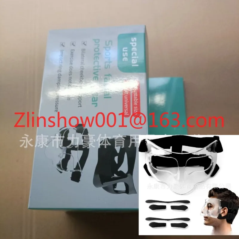 Basketball mask, football volleyball anti-collision face mask, outdoor sports anti-facial abrasion and eye protection