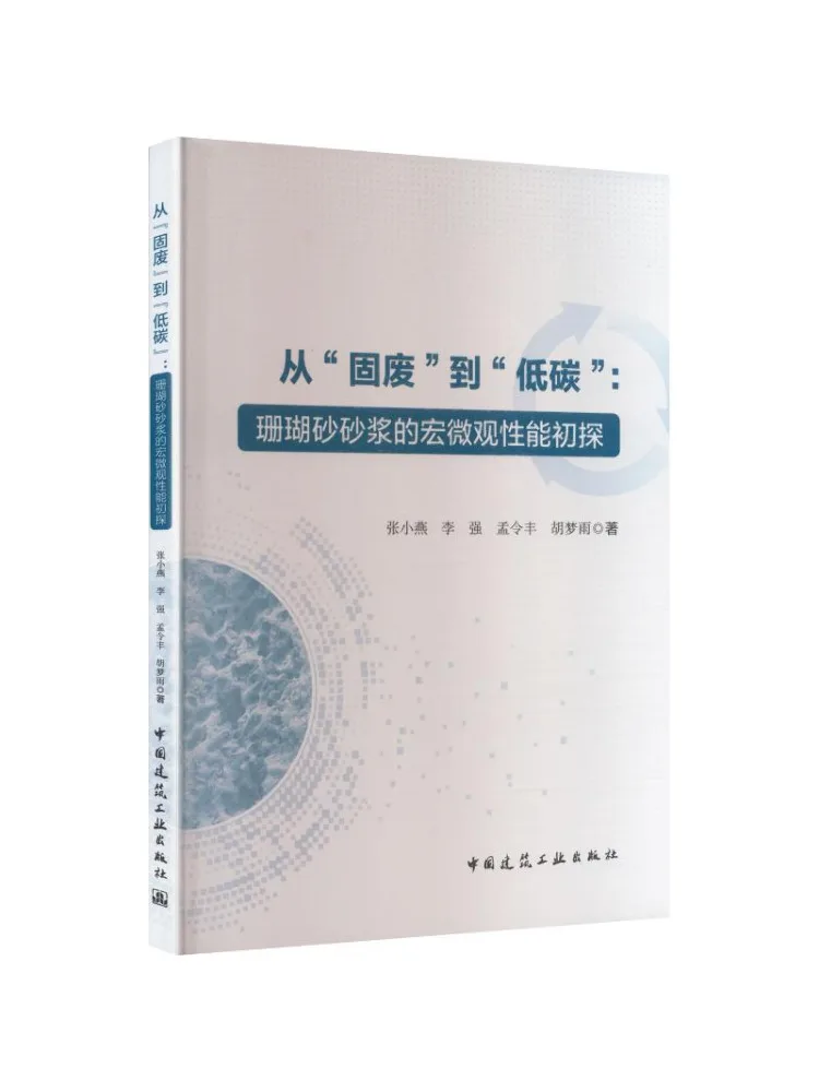 Book-Winshare From 