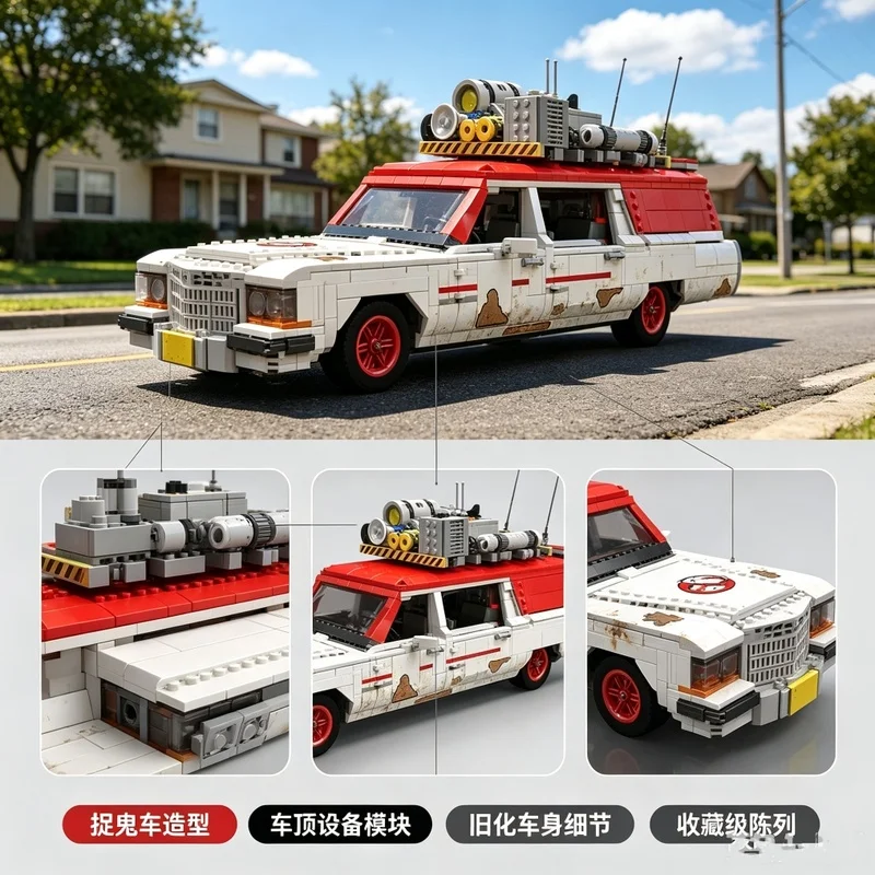 Set de Construcción de Vehículos Técnicos de la Película Ghostbusters de 2468 Piezas - Autobús Cazafantasmas y Coche de Carreras Super Rápido para Niños