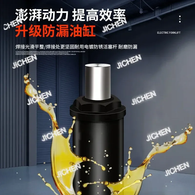 Hn Electric Stacker… - image