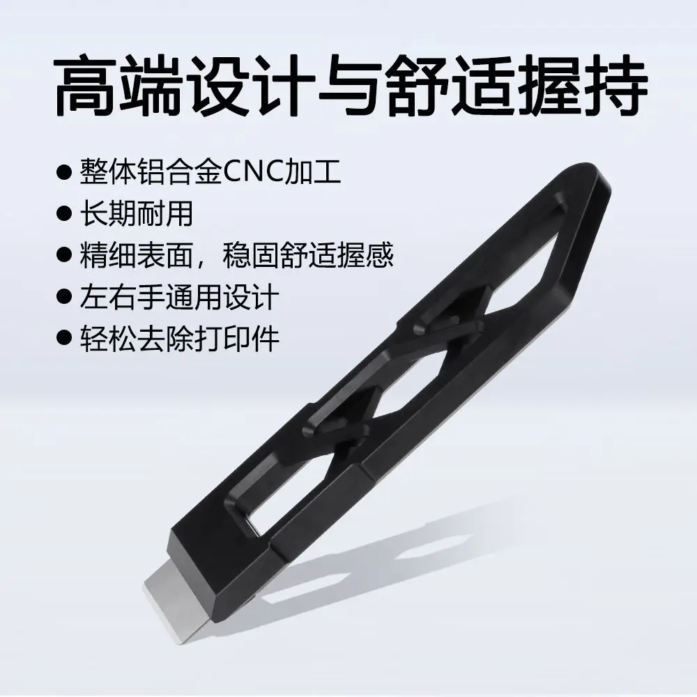 Bamboo Magnetic Suction Alloy Scraper Bamboo Universal Safety Pickup Knife DIY Handle Hot Bed Scraper 3D Printing