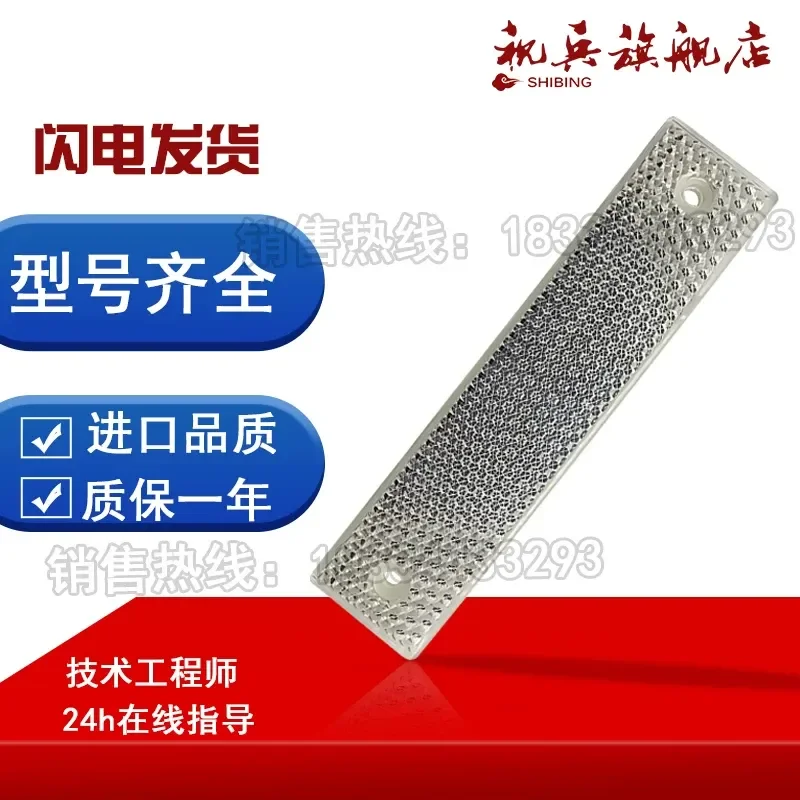 Photoelectric Switch E39-R1 Sensor for Industrial Automation High Quality Reliable Performance Complete Models Available