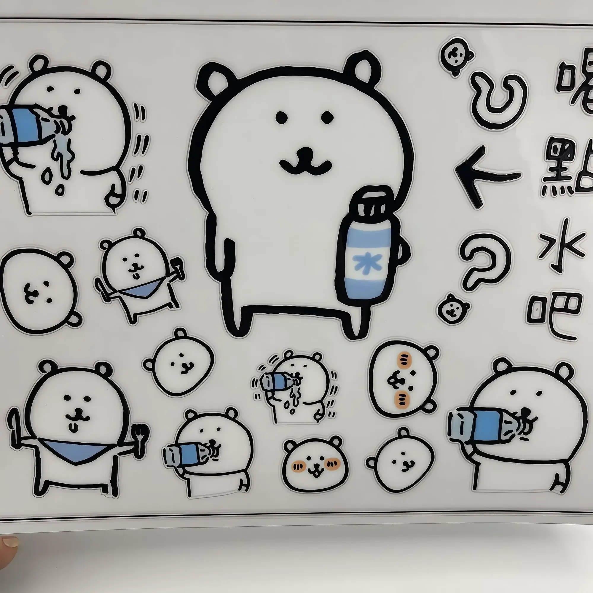 Trendy Funny Bear Water Bottle Sticker Pack - Cute Cartoon Vinyl Decals, Waterproof & Scratch-Resistant for Laptops, DIY Decor image 3
