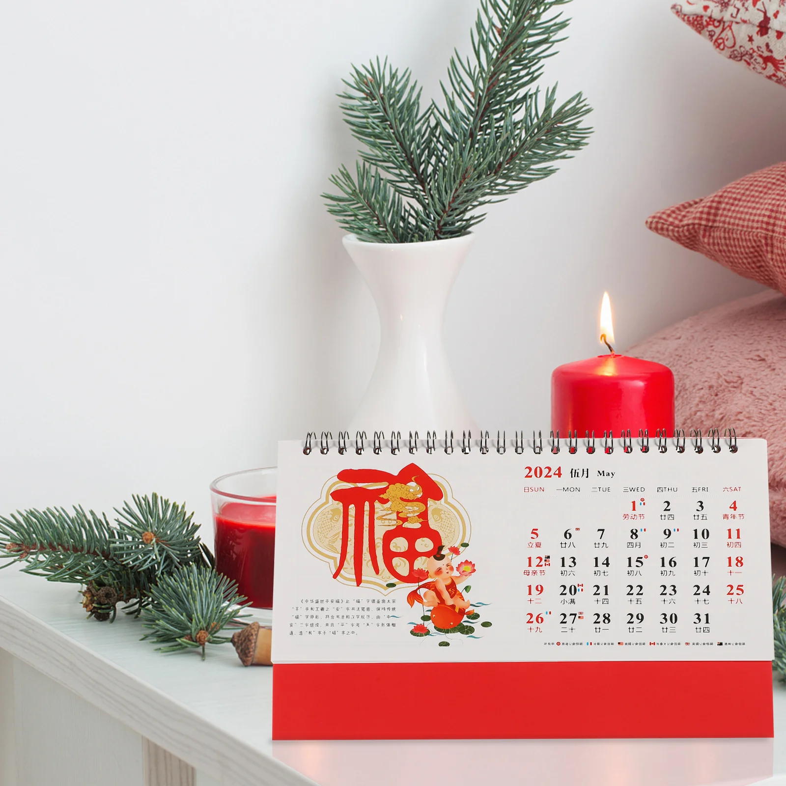 

1pc Dragon Year Desk 2024 Flip Monthly For Home Office Thick Paper Tabletop Calendar Decorative Standing Calendar