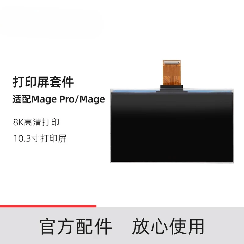 Kit Layar Pencetakan Menyembuhkan