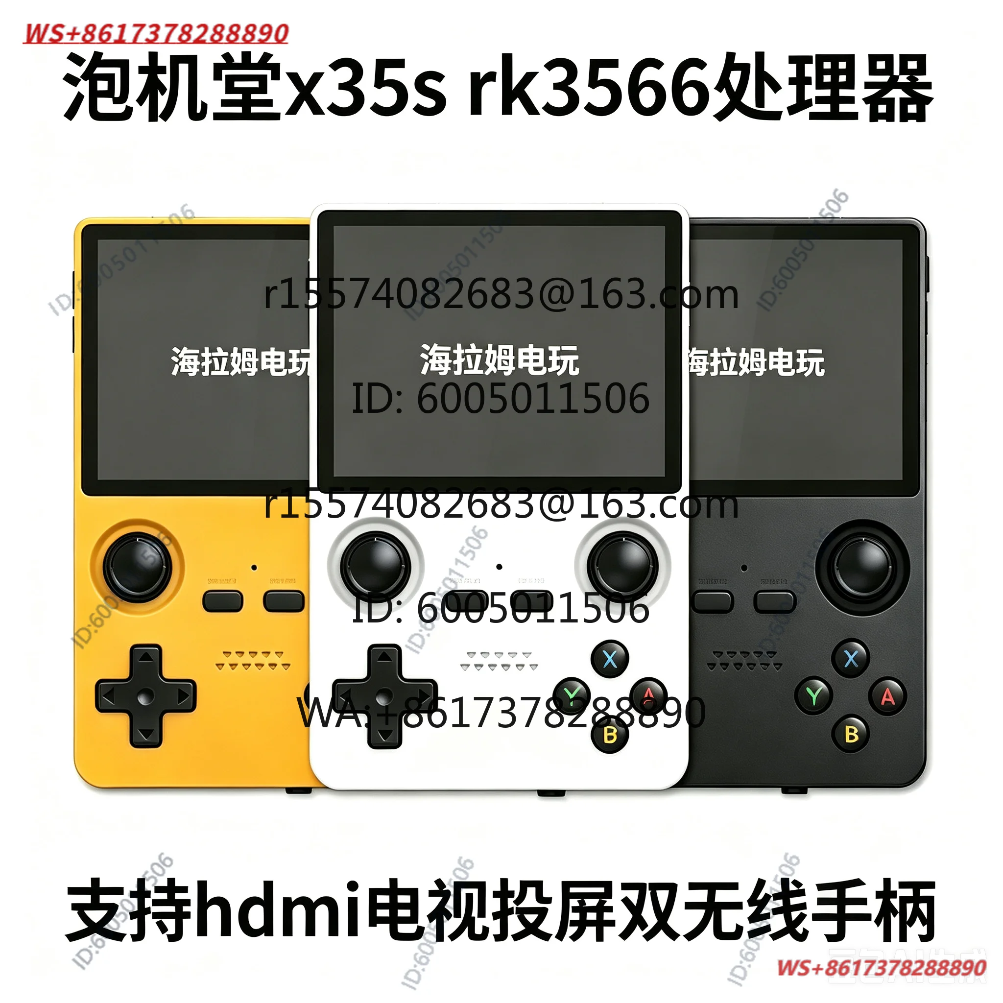 Bubble machine hall x35s handheld game console, Hiram video game genuine guarantee open source system