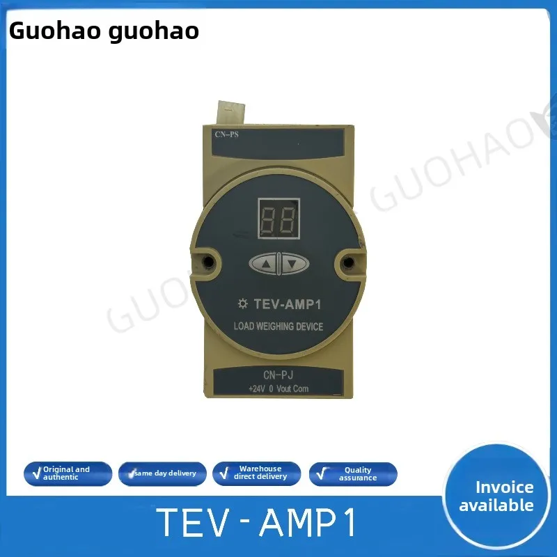 

Toshiba elevator accessories/weighing instrument TEVR-AMP1/weighing device/overload device/overload device/weighing box