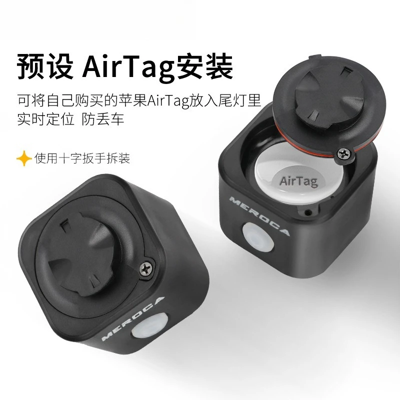 

Intelligent expression tail light, road night riding light