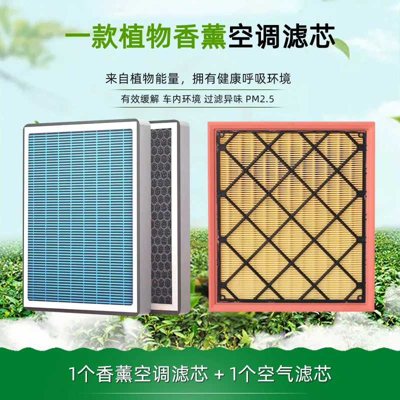 Premium Activated Carbon Air Filter for Buick Encore Odor Eliminating Fragrance Cabin Filter