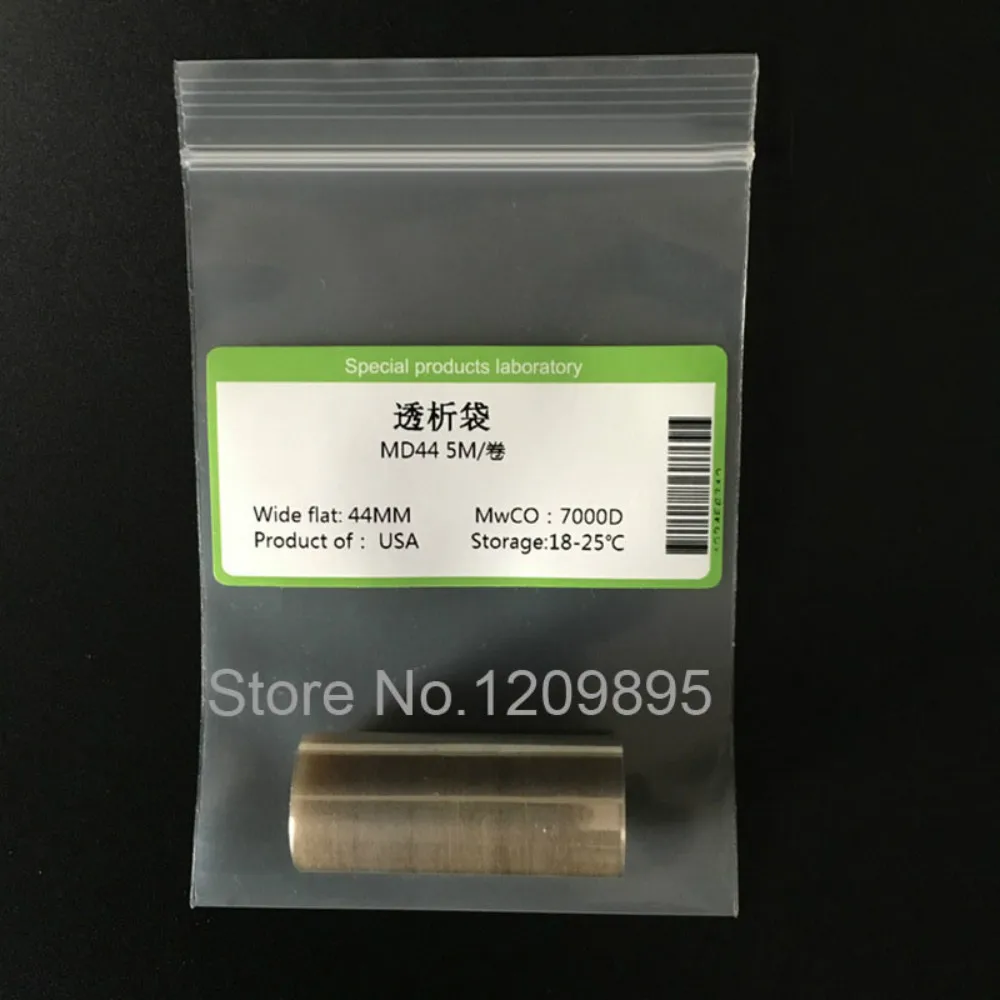 1meter 7000 MWCO width 10/25/34/44/5577mm dialysis bag Regenerated cellulose tube type dialysis bag