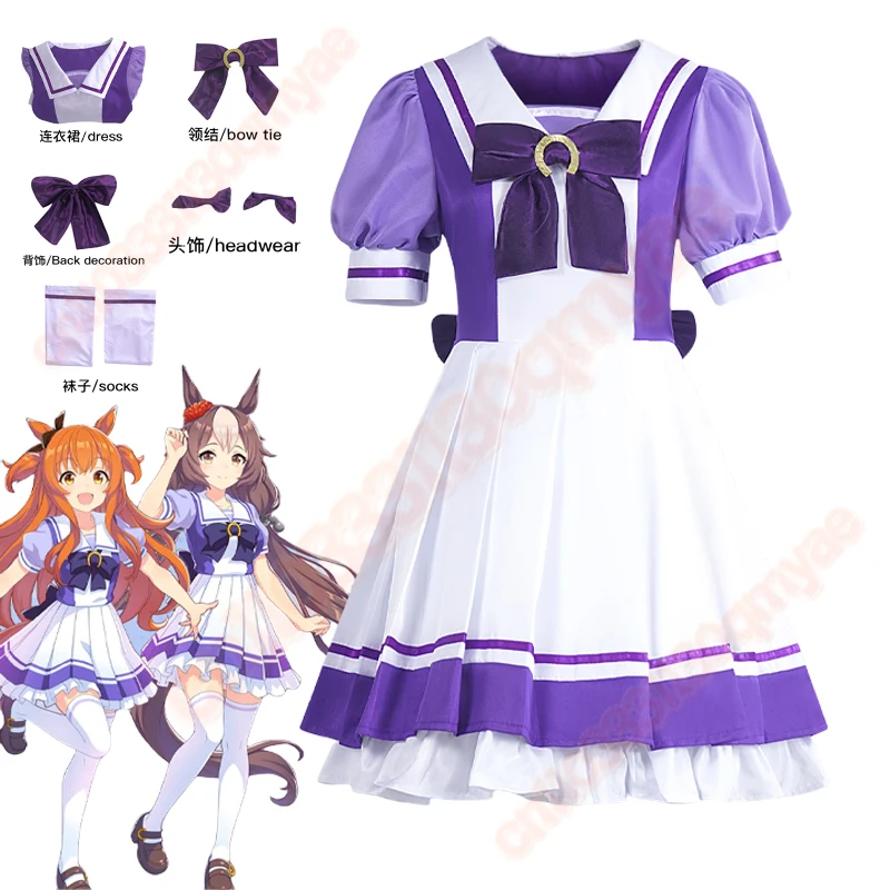 

Uma Musume Pretty Derby Toukai Teiou School Uniform Cosplay Costume Gold Ship Special Week Sailor Dress Anime Cosplay Wear
