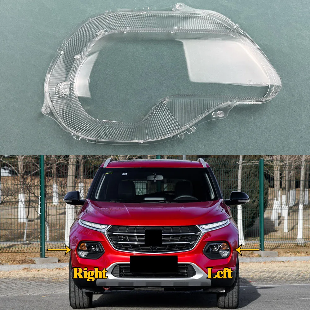 For Baojun 510 2017-2021 (High configuration) Headlight Shade Transparent Lampshade Headlamp Cover Lamp Shell Headlights Lens