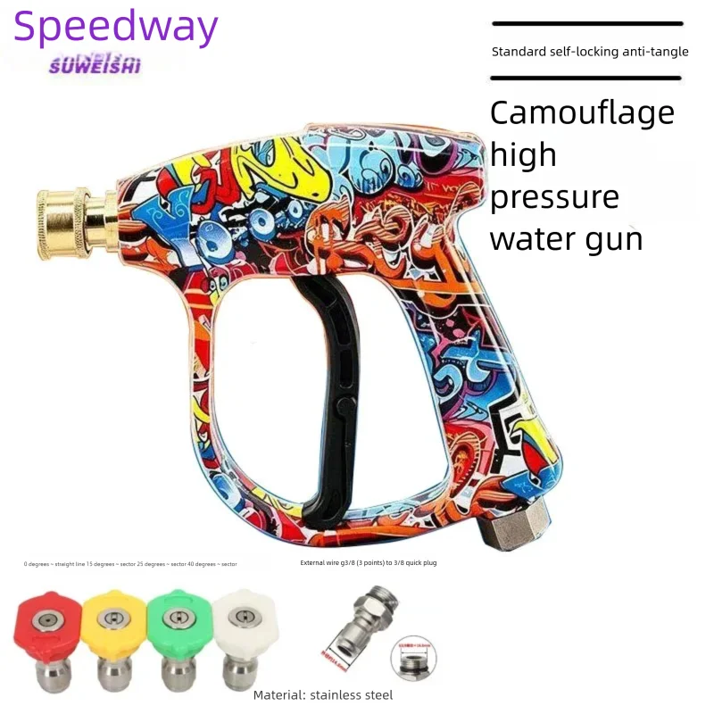Sowis Painted Graffiti Water Transfer High-Pressure Household and Commercial Car Wash Machine with Self-Locking 1/4 Quick-Connect Cleaning Water Gun