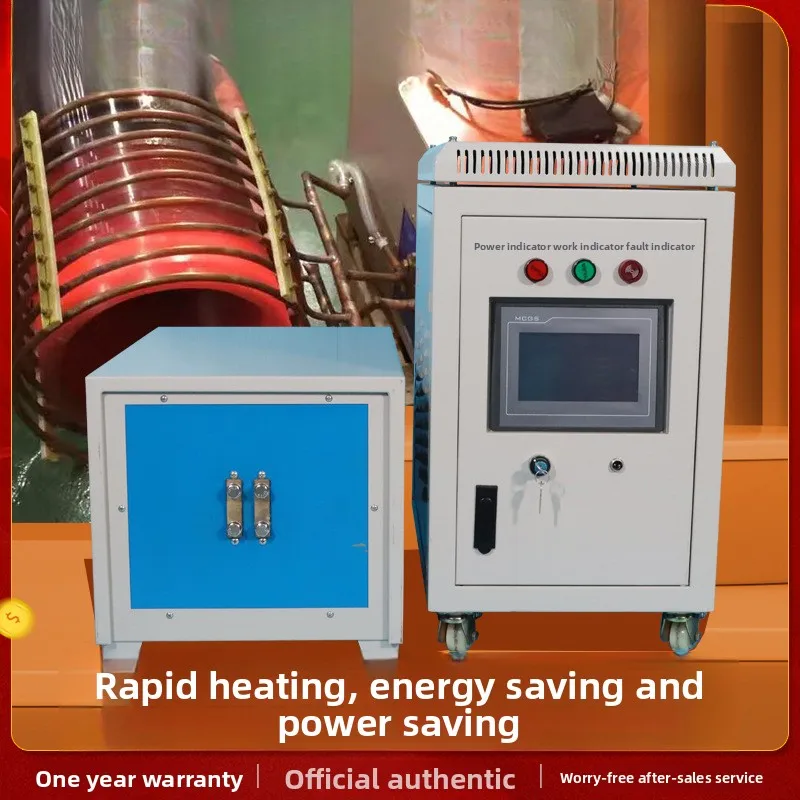 Ultra Audio Induction 45KW High Frequency Quenching Equipment Forging Furnace Annealing CNC Heating Machine