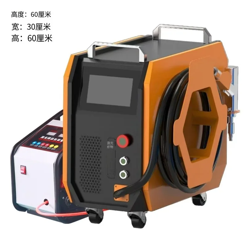 1500 watt fiber laser welding machine new metal aluminum iron welding