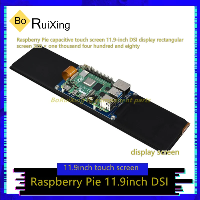 1PCS/LOT 11.9inch Raspberry Pie Capacitive Touch Screen 11.9inch DSI Display Rectangular Screen 320 × one Thousand Four Hundred