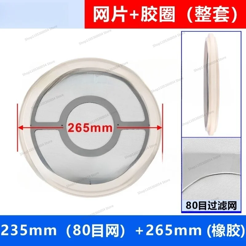 For Suction Filter Suction Feeder Hopper Filter 3/700/8/900 G Stainless Steel Screen Rubber Seal
