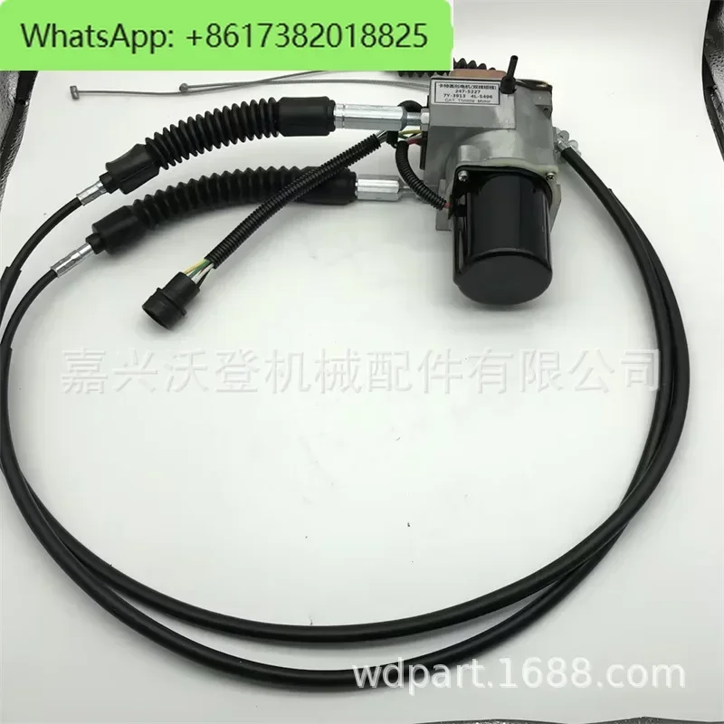 247-5227 E320V2 valve motor for Carter 312 E312 E312A 5-pin