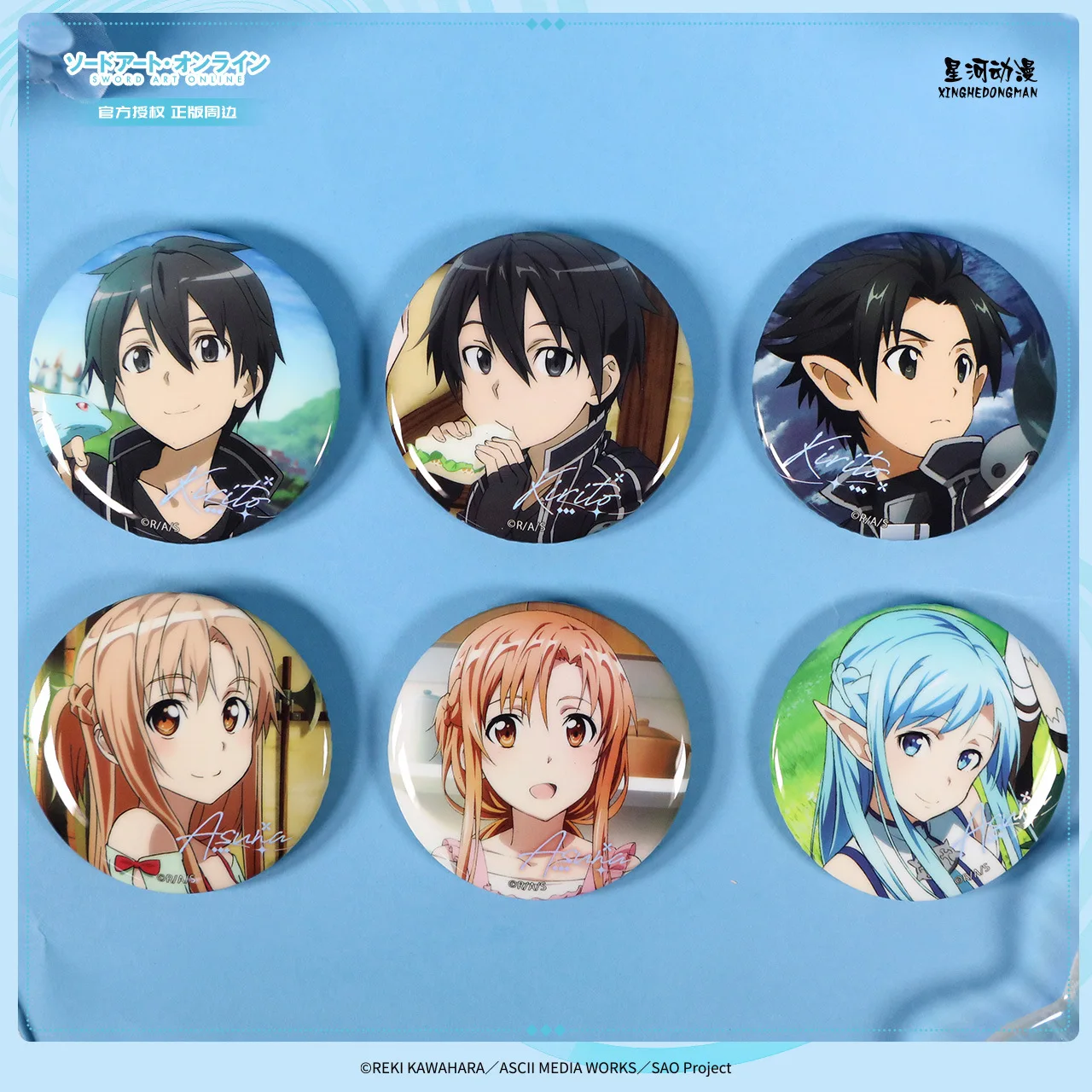 Sword Art Online, Kirigaya Kazuto, Yuuki Asuna, Insignia de Silicona de 58mm con Autorización Oficial de China, Serie de Personajes, 6 Piezas/Juego
