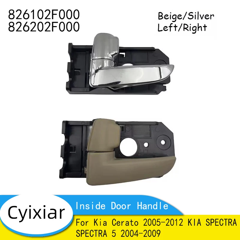 Inside Door Handle For Kia Cerato 2005-2012 KIA SPECTRA  SPECTRA 5 2004-2009 82610-2F000 82620-2F000 826102F000 826202F000