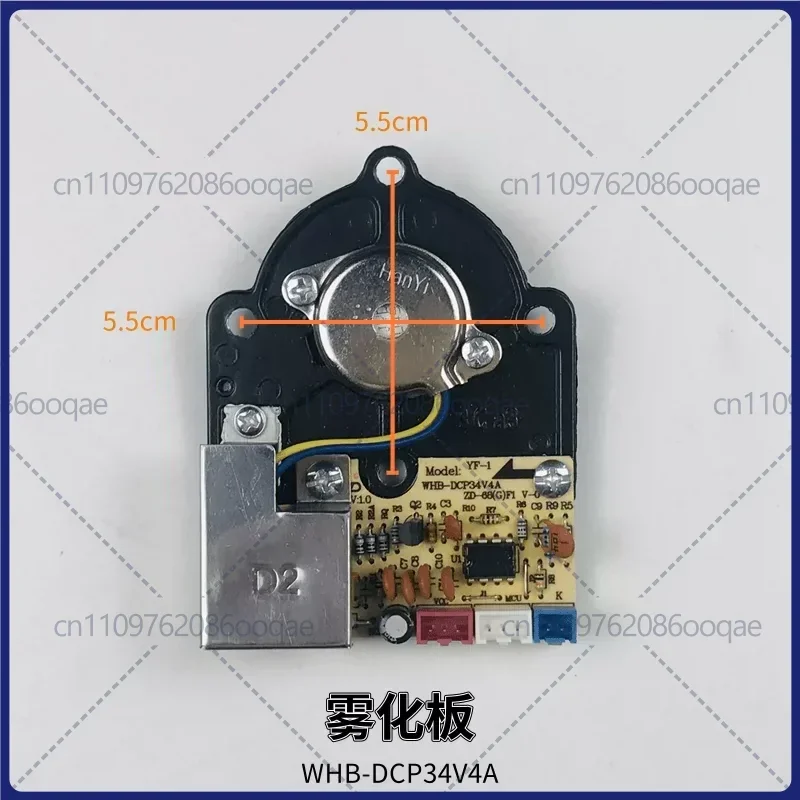 Full PCB Set for Bear JSQ-F50A1 Humidifier: HYS30-HD6C WHB-DCP34V4A Power Atomizer