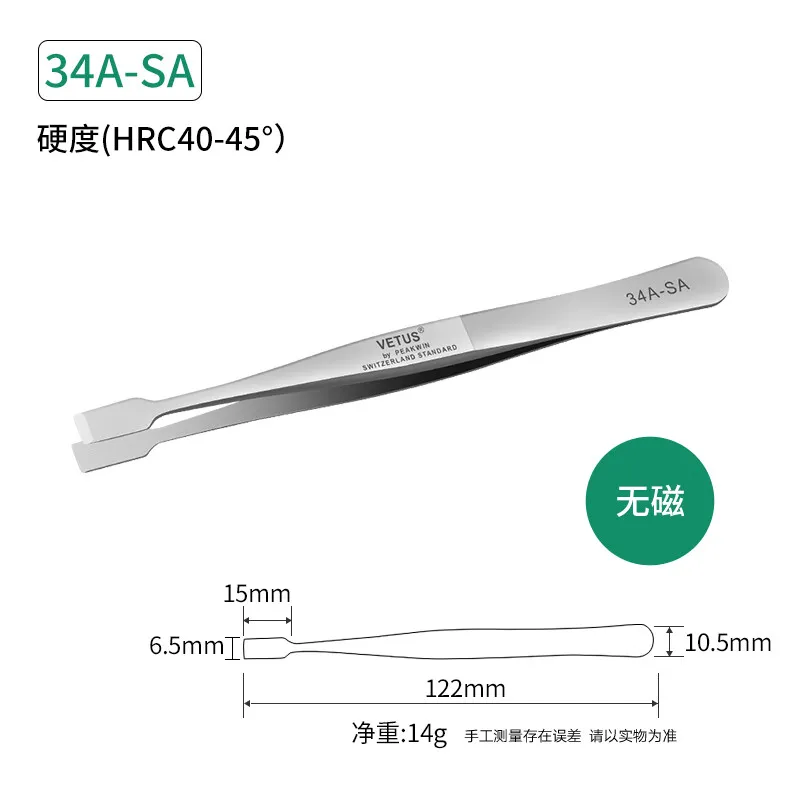 VETUS Tweezers Original 34A-SA Non-magnetic Anti Acid Corrosion Resistant High Precision for  Stamp Stainless Steel Clamp - view 2