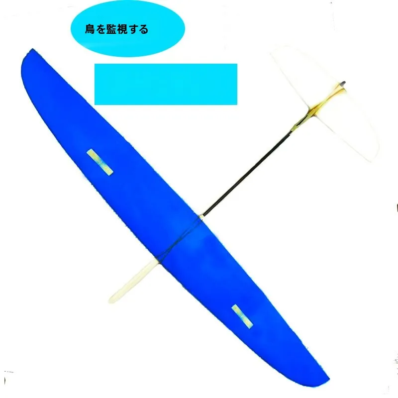 Jouet planeur pingouin bleu, modèle d'enseignement des sciences éonales, contrôle de ligne de remorquage, jouet d'assemblage d'amélioration nce