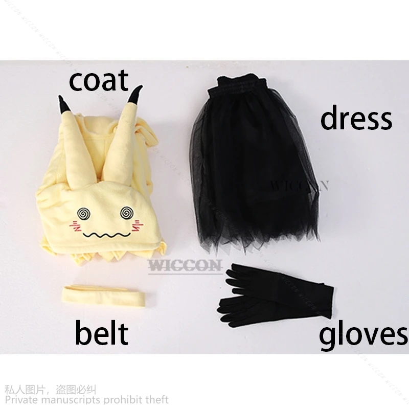 Anime Mimikyu Cosplay Suit Women Pajama Anime Cartoon Cloak Dress Costume Halloween Cloak For Adults Kids Cute Pajamas Halloween