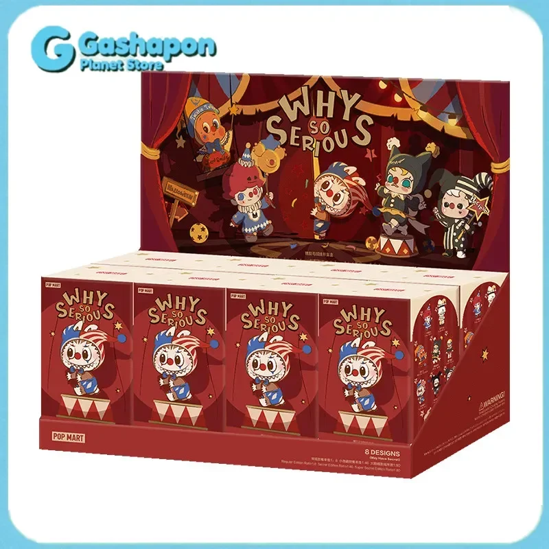 

POP MART Серия «Почему так серьёзно» Цирк: Коллекционный виниловый брелок-подвеска (слепая коробка), аксессуар для сумки, идеальный подарок для фанатов