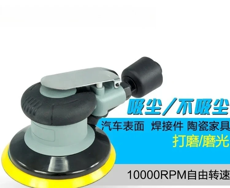 Pneumatic sander 6 inch pneumatic woodworking