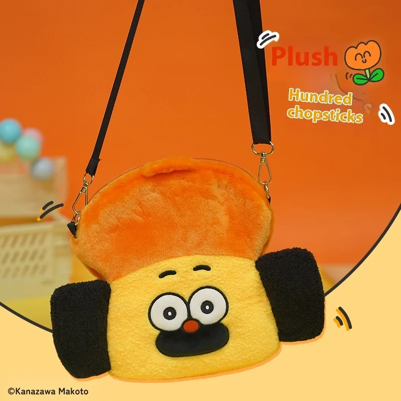 Desenhos animados de pelúcia genuíno barba toque boneca de pelúcia crossbody saco de ombro boneca saco portátil presente meninos meninas brinquedo presente aniversário