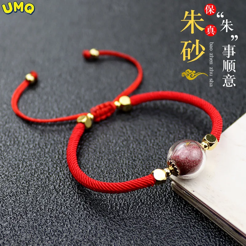 

Natura Raw Ore Cinnabar Purple Gold Sand Bracelet Hand String Cinnabar Round Ball Bracelet Red Braided Hand Rope Lovers Gift