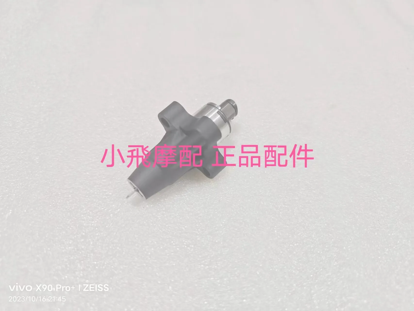 For Qjmotor Srk 600 Rs Accessories Qj Motor Srk600rs Air Distribution Chain Adjuster Timing Small Chain Tension Adjuster