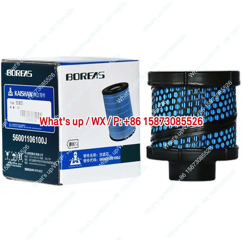 

56001106100J элемент воздушного фильтра BK7.5-8G аксессуары для фильтров воздушная сетка 7,5 кВт