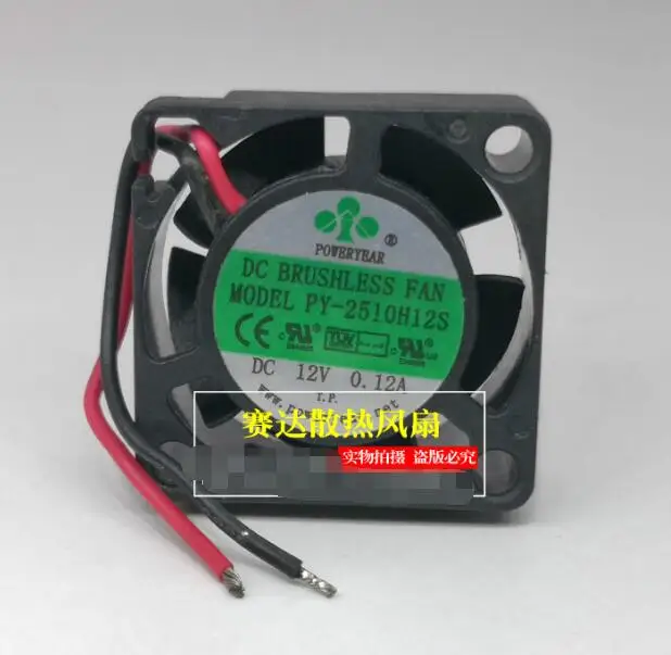 

POWERYEAR PY-2510H12S DC 12V 0.12A 25x25x10mm 2-Wire Server Cooling Fan