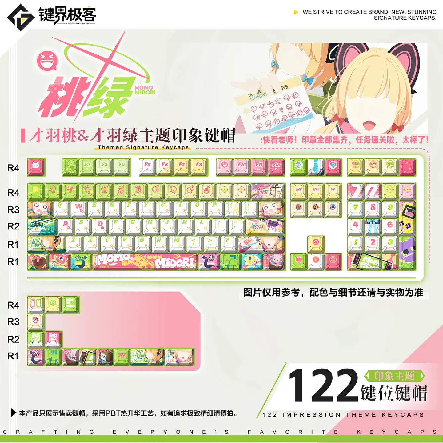 Saiba Momoi Midori 122 PBT Keycap Blue Archive DYE Sublimation Key Cover Cherry Cross MX Switch for Mechanical Keyboard JJJK