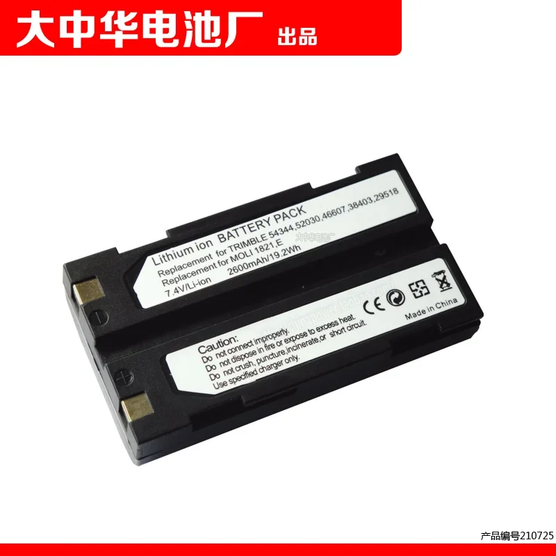 

Lithium ion BATTERY PACK 7.4V Li-ion 2600mAh 19.2Wh 54344